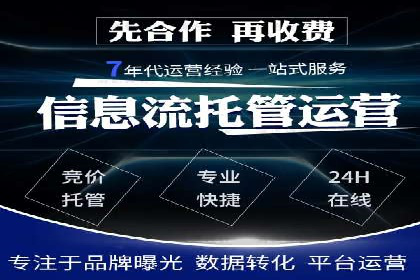 搜索开户返点在行业中的应用案例